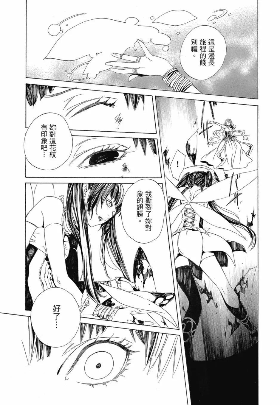 电子版04卷42