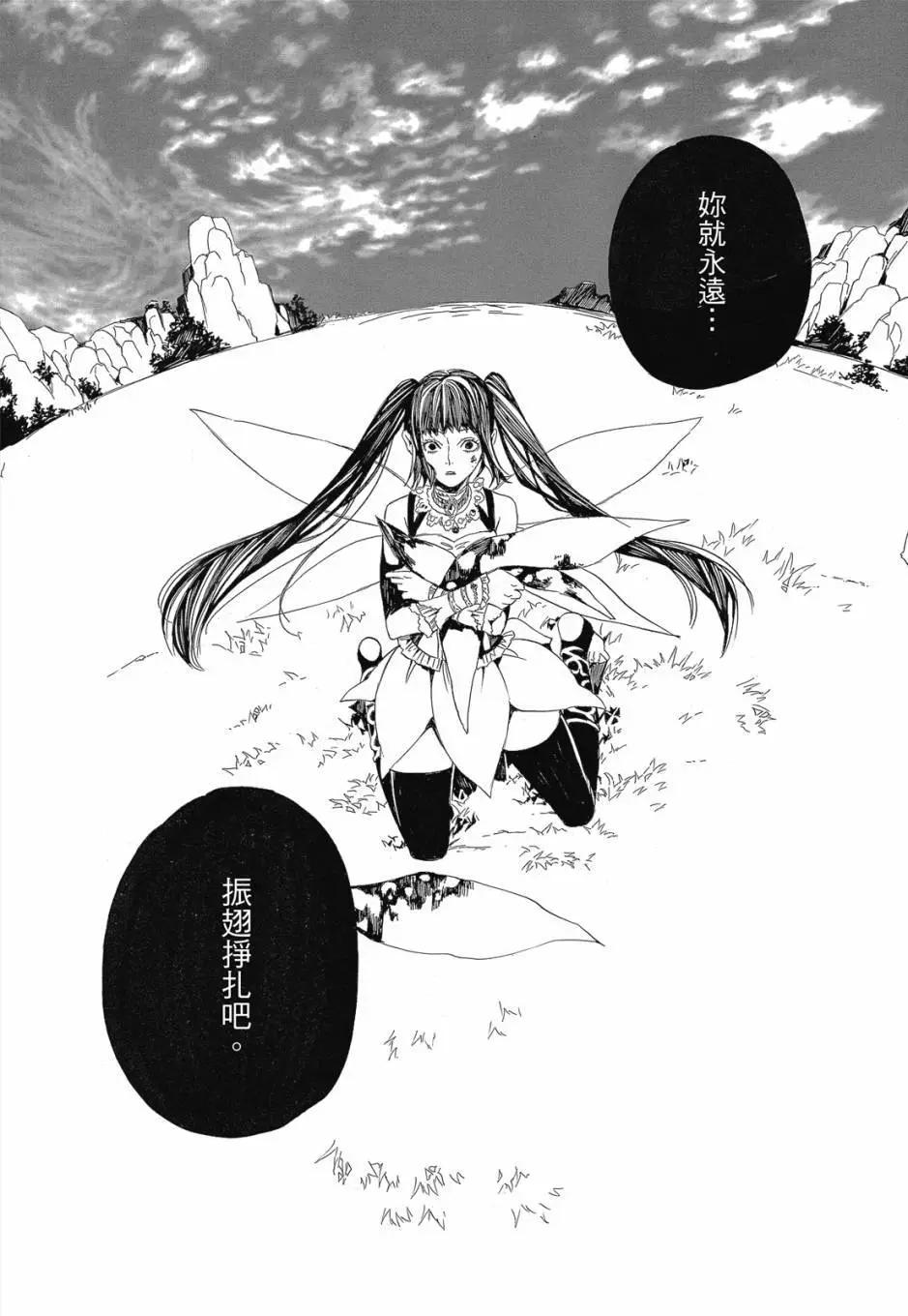 电子版04卷43