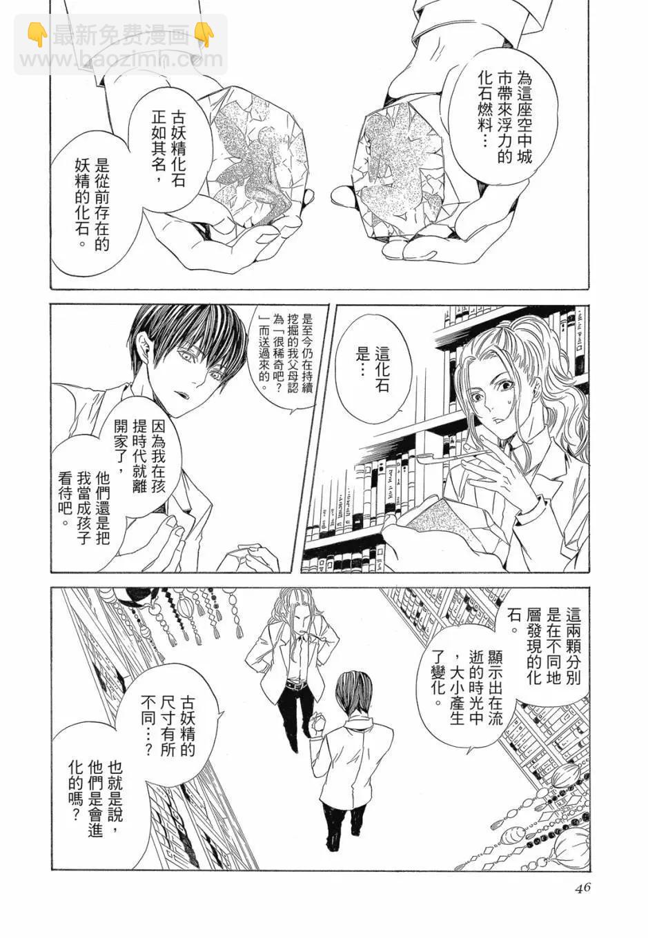 电子版04卷47