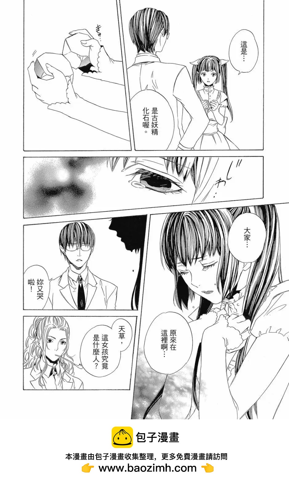 电子版04卷49