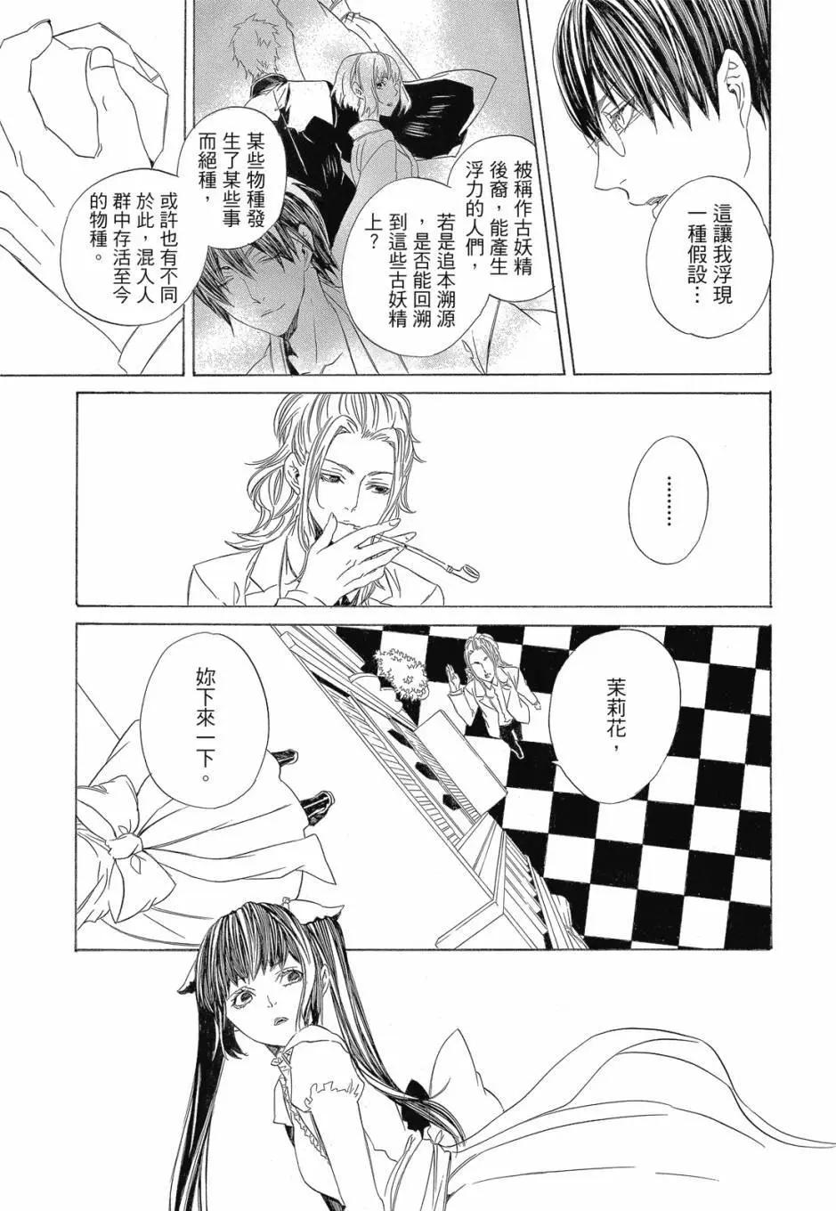 电子版04卷52