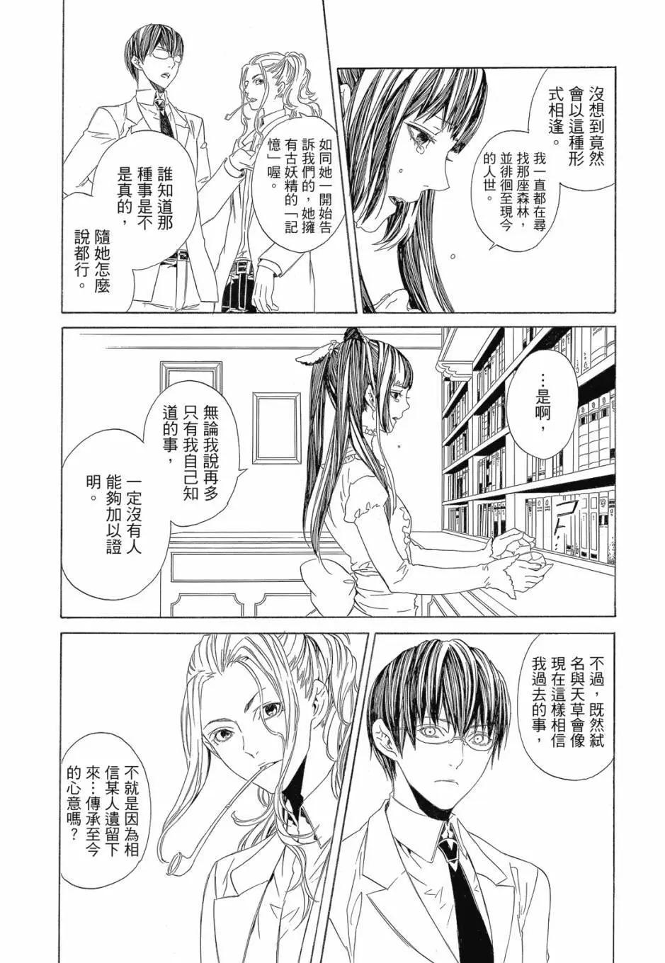 电子版04卷54