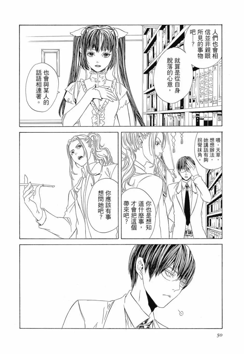 电子版04卷55