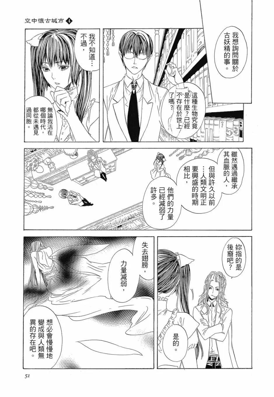 电子版04卷56