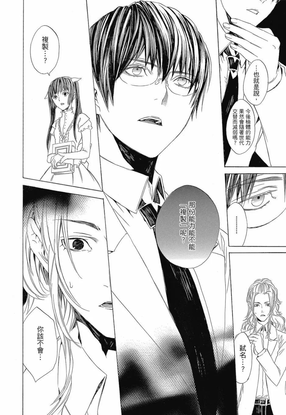 电子版04卷57