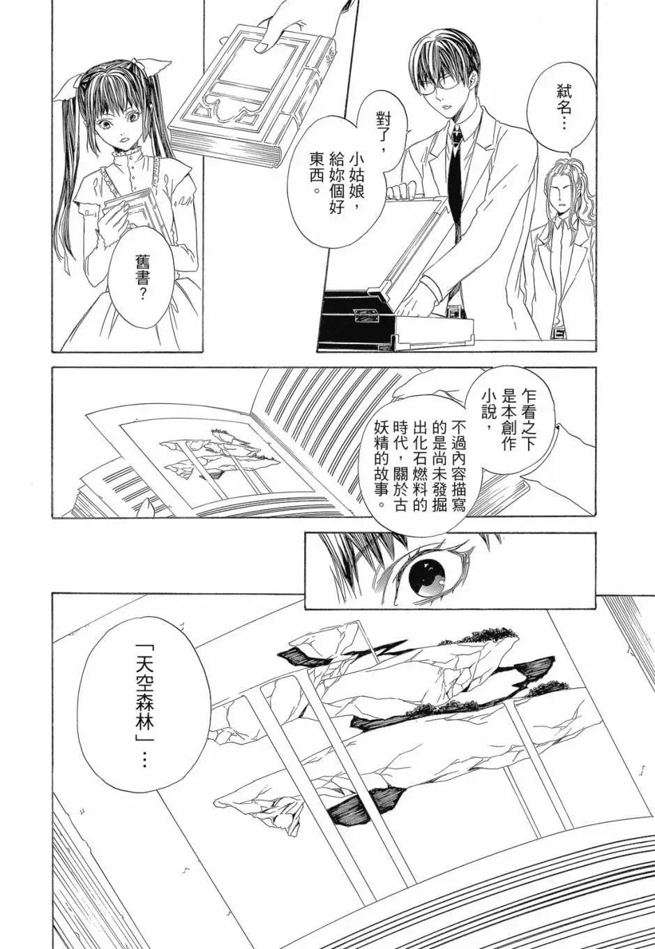 电子版04卷59