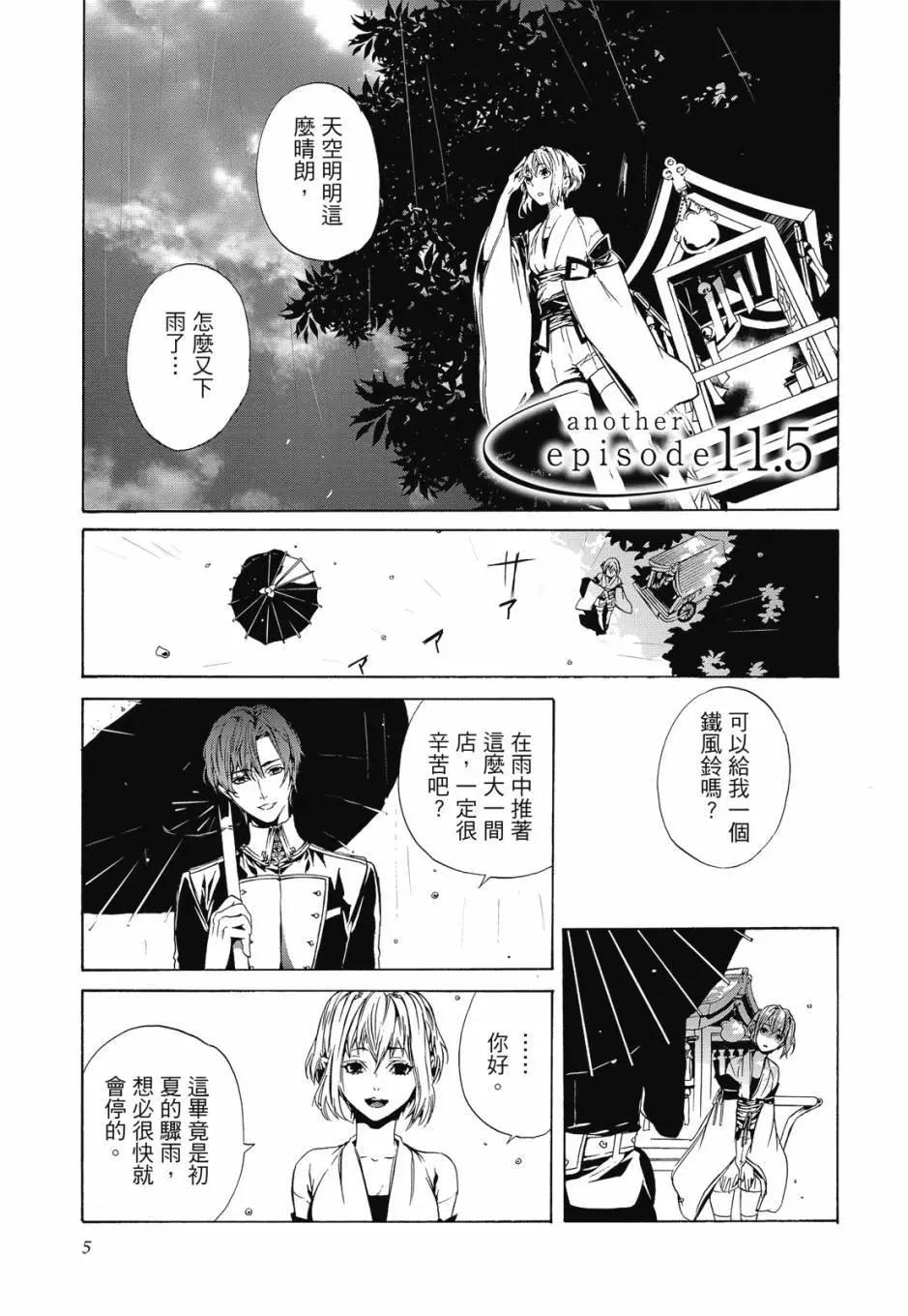 电子版04卷6
