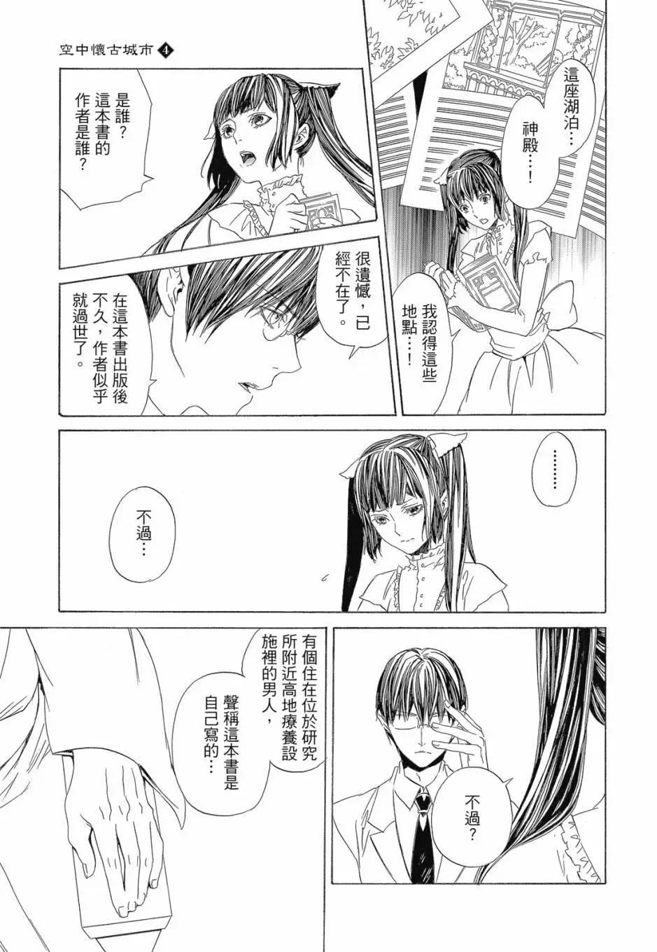 电子版04卷60