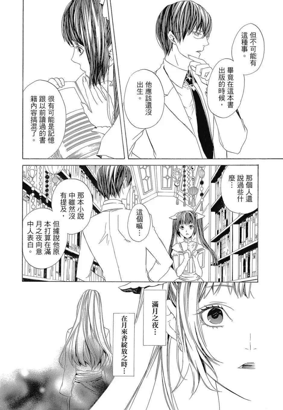 电子版04卷61