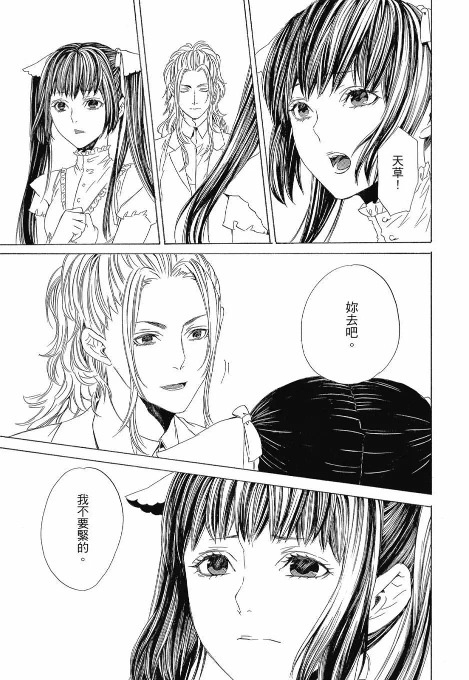 电子版04卷62