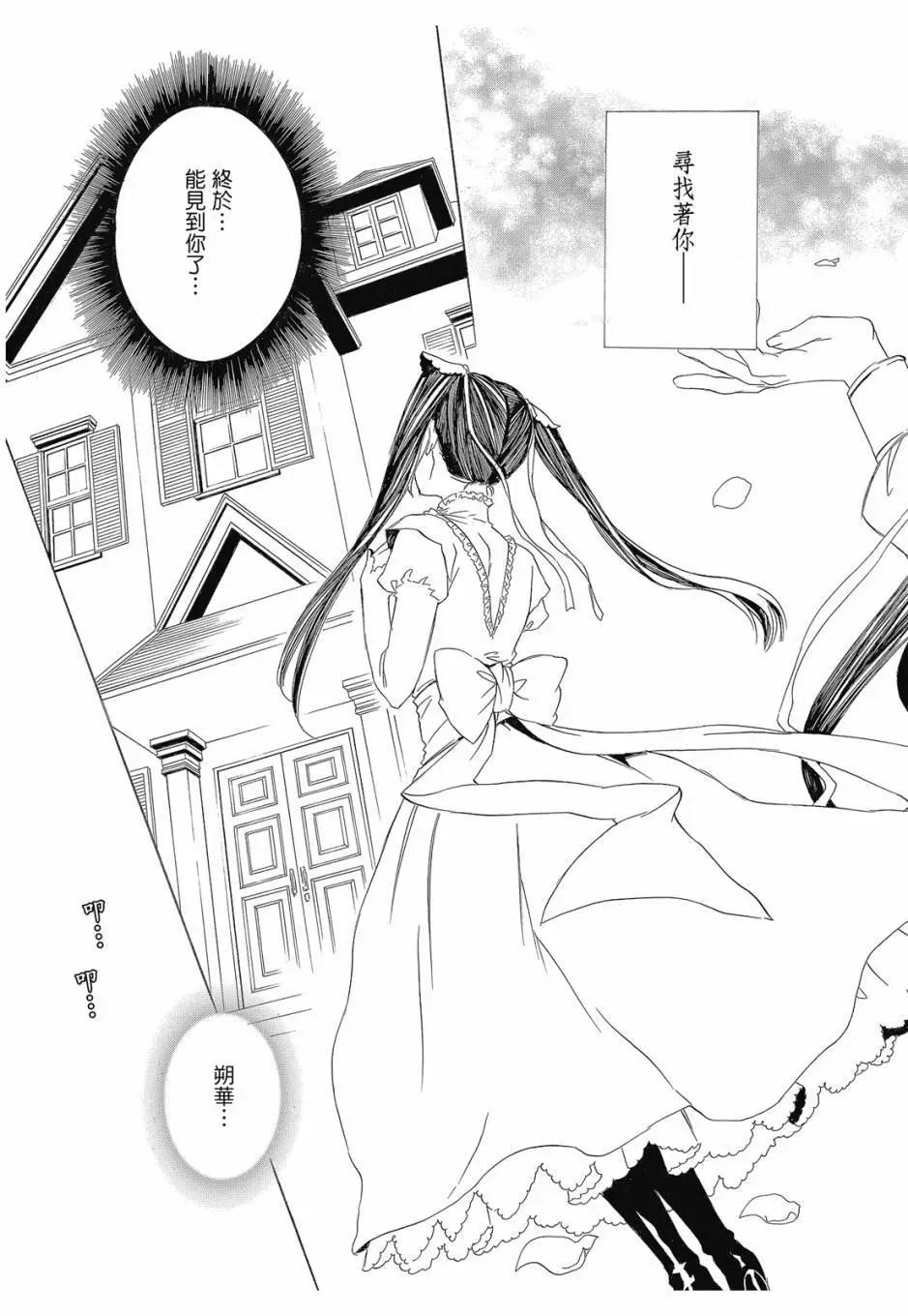 电子版04卷66