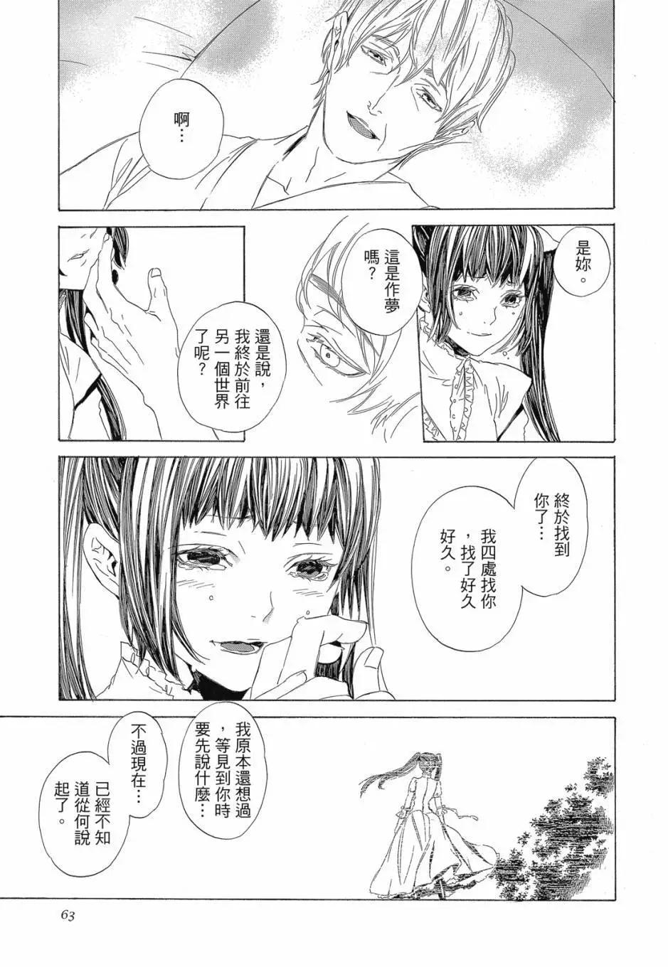 电子版04卷68