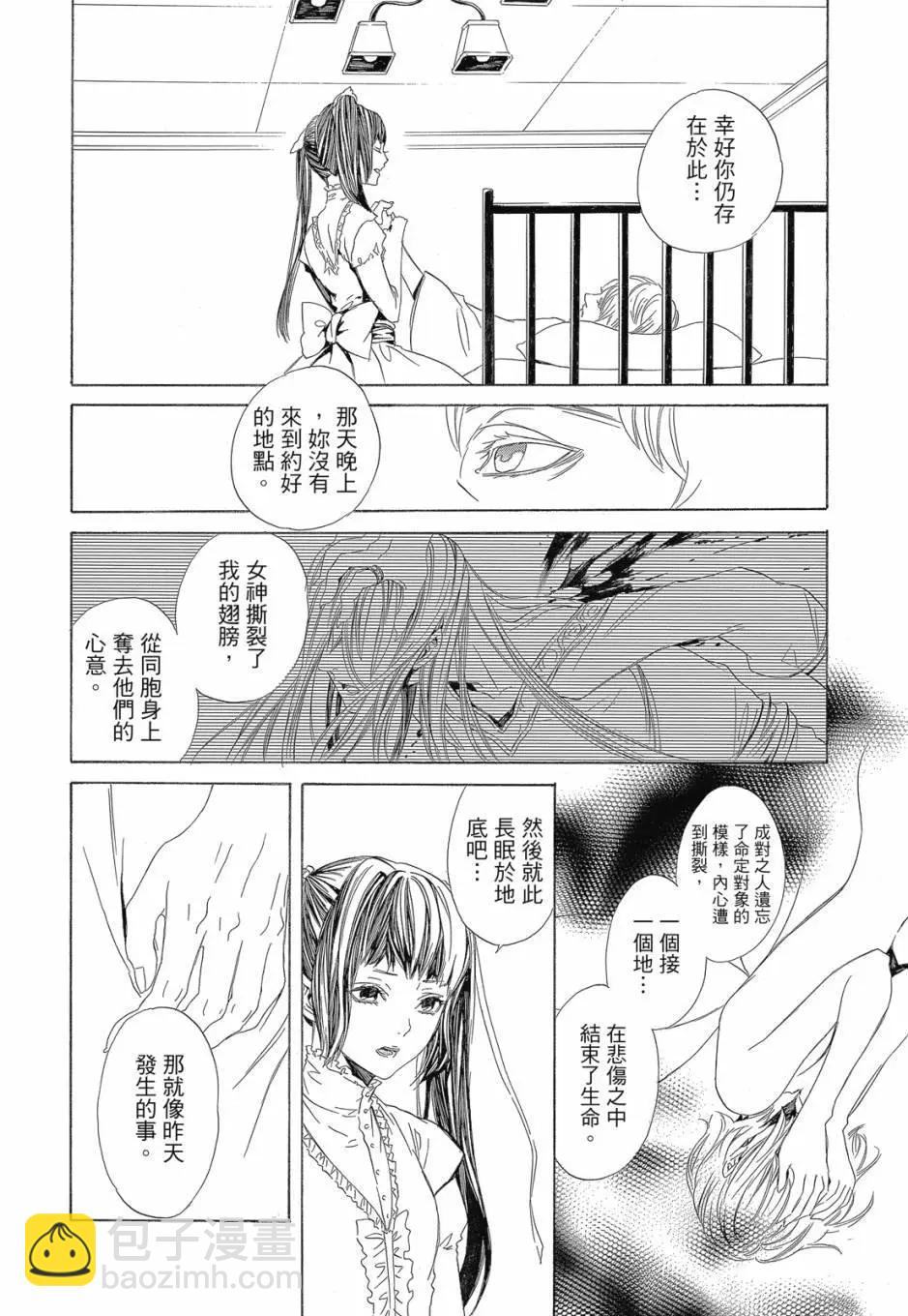 电子版04卷69