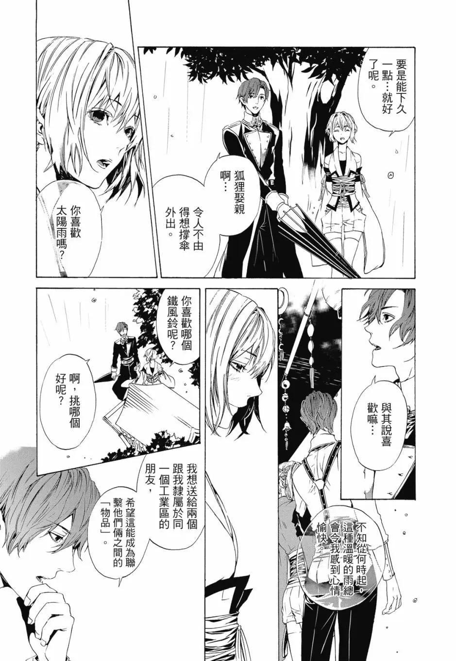 电子版04卷7