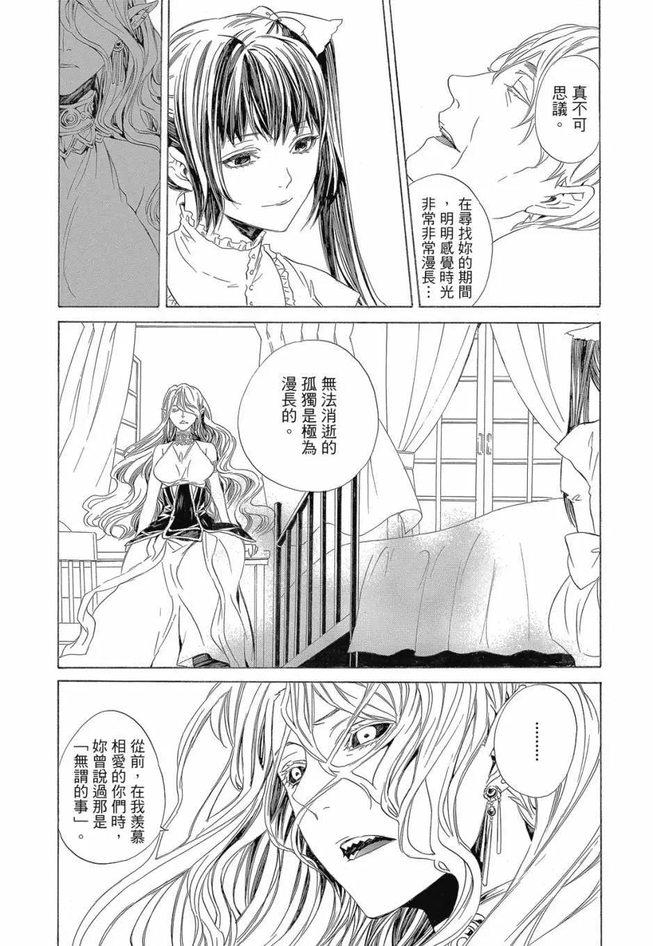 电子版04卷70