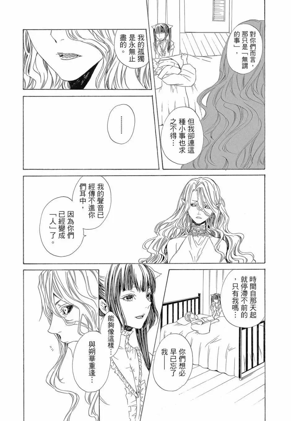 电子版04卷71