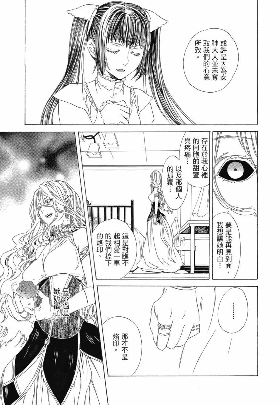 电子版04卷72