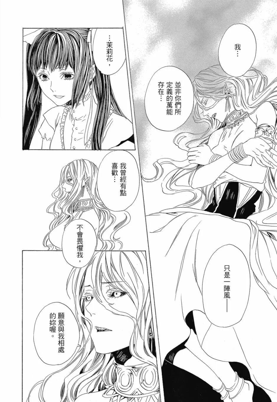 电子版04卷73