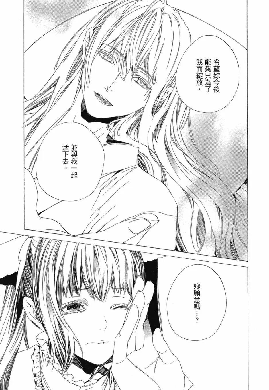 电子版04卷76