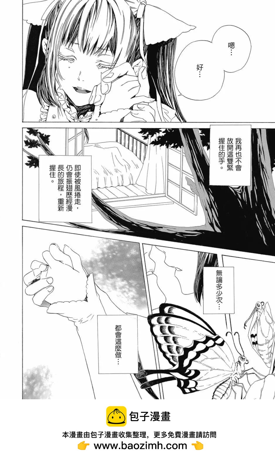 电子版04卷77