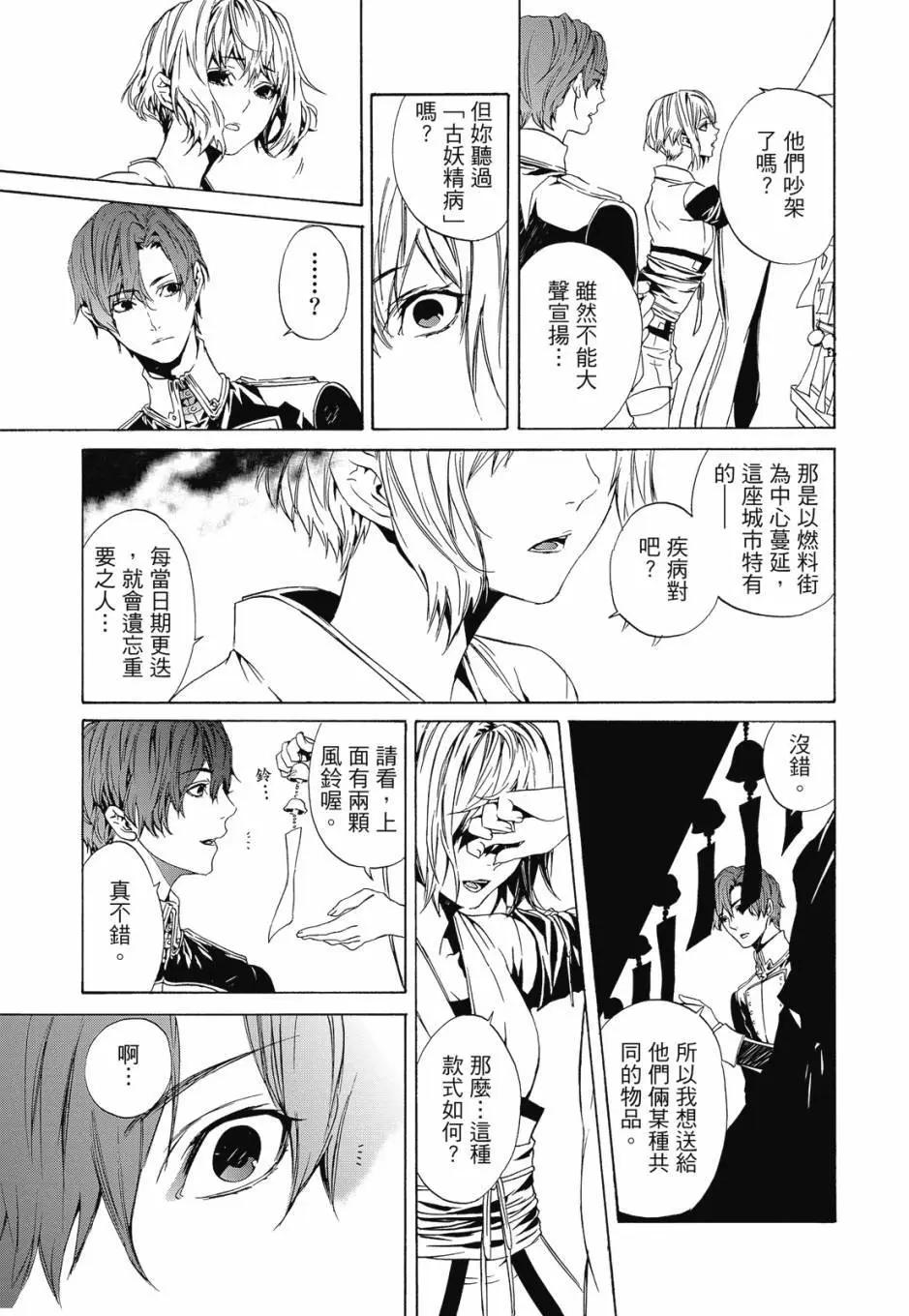 电子版04卷8