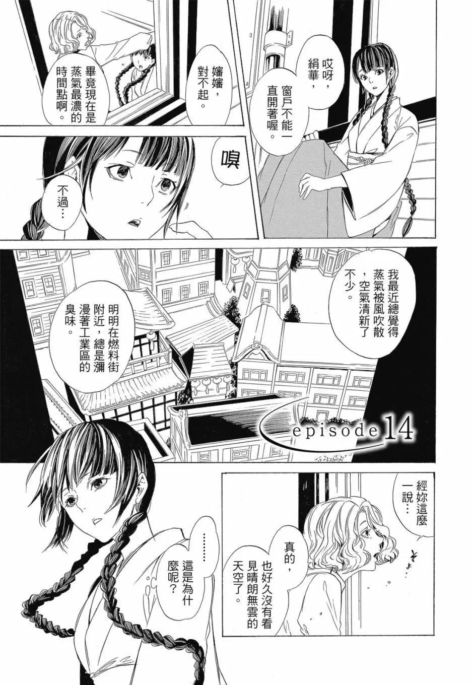 电子版04卷84