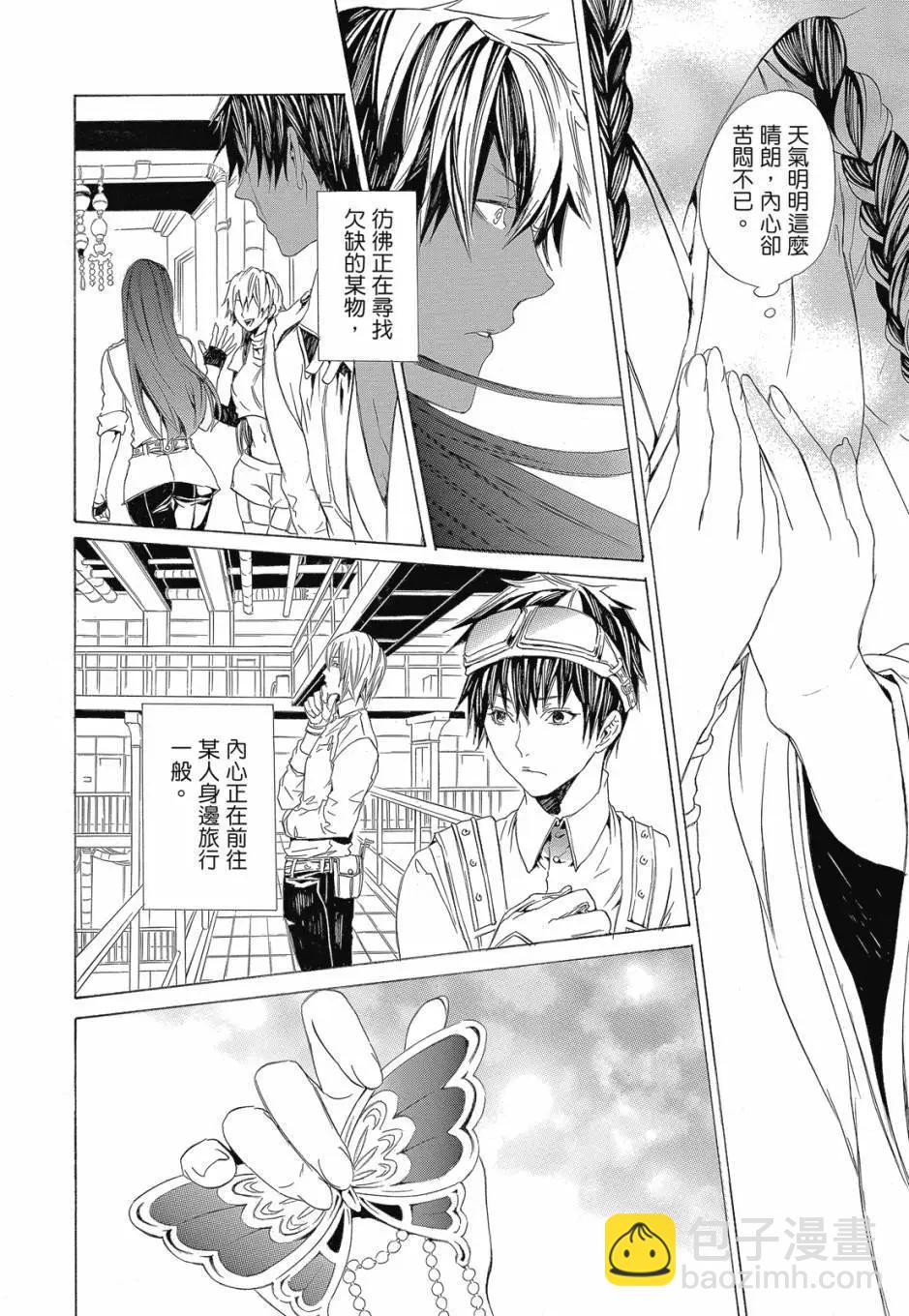 电子版04卷85
