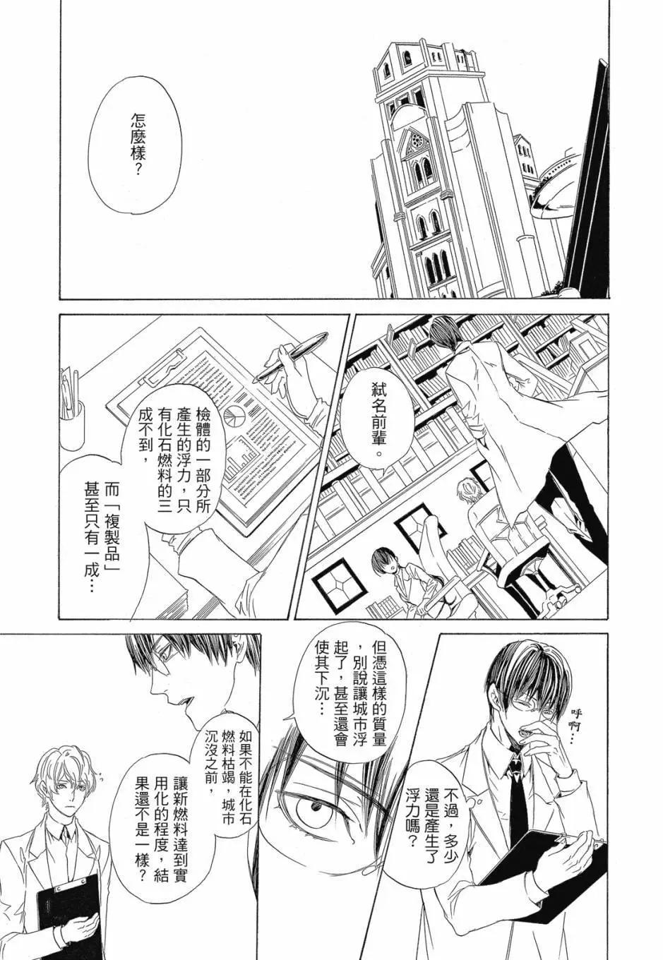 电子版04卷86