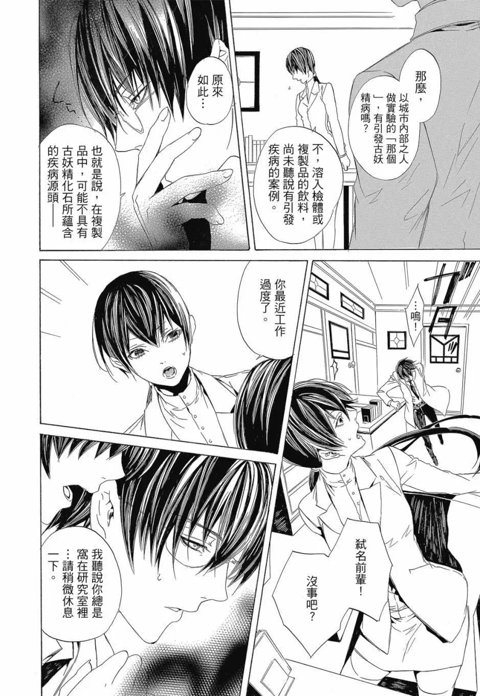 电子版04卷87