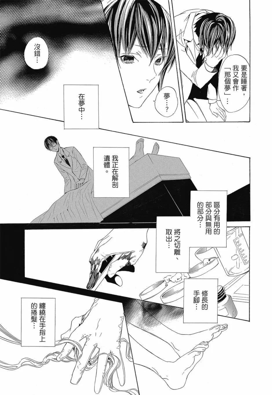 电子版04卷88