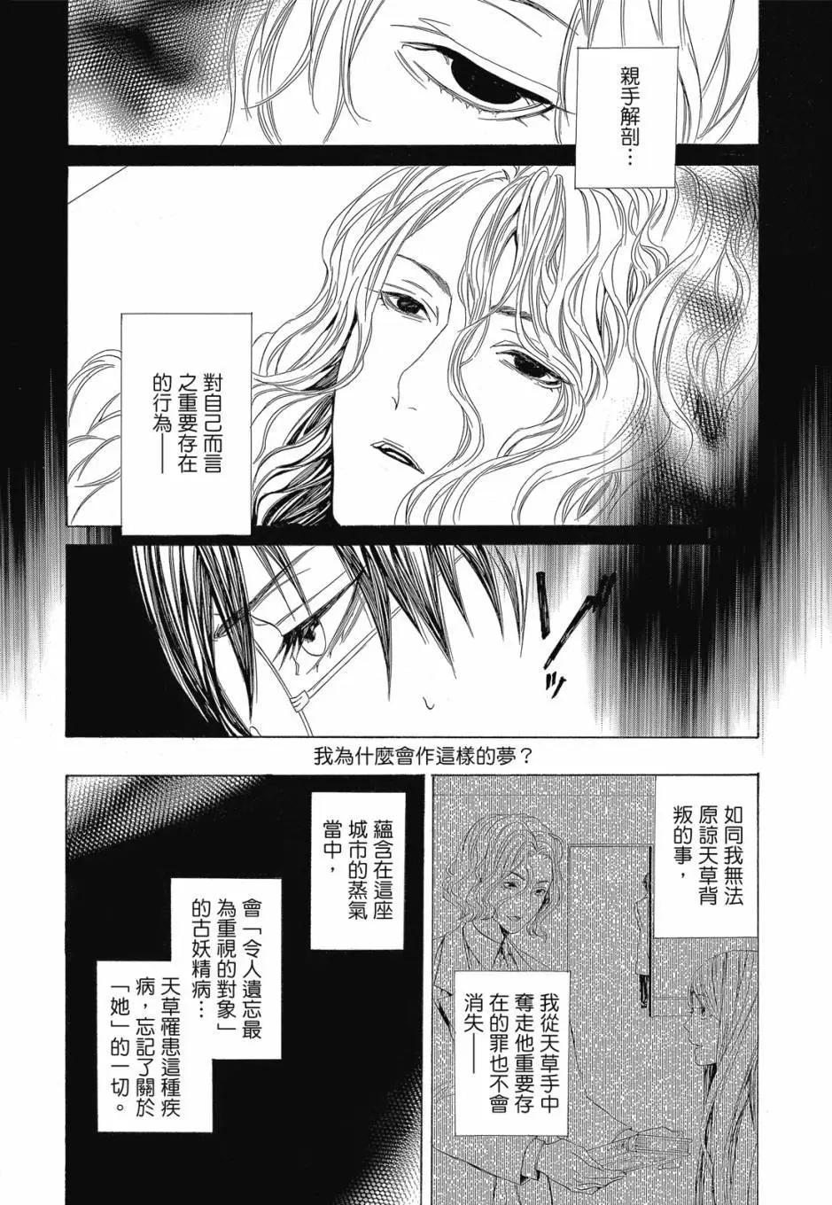 电子版04卷89