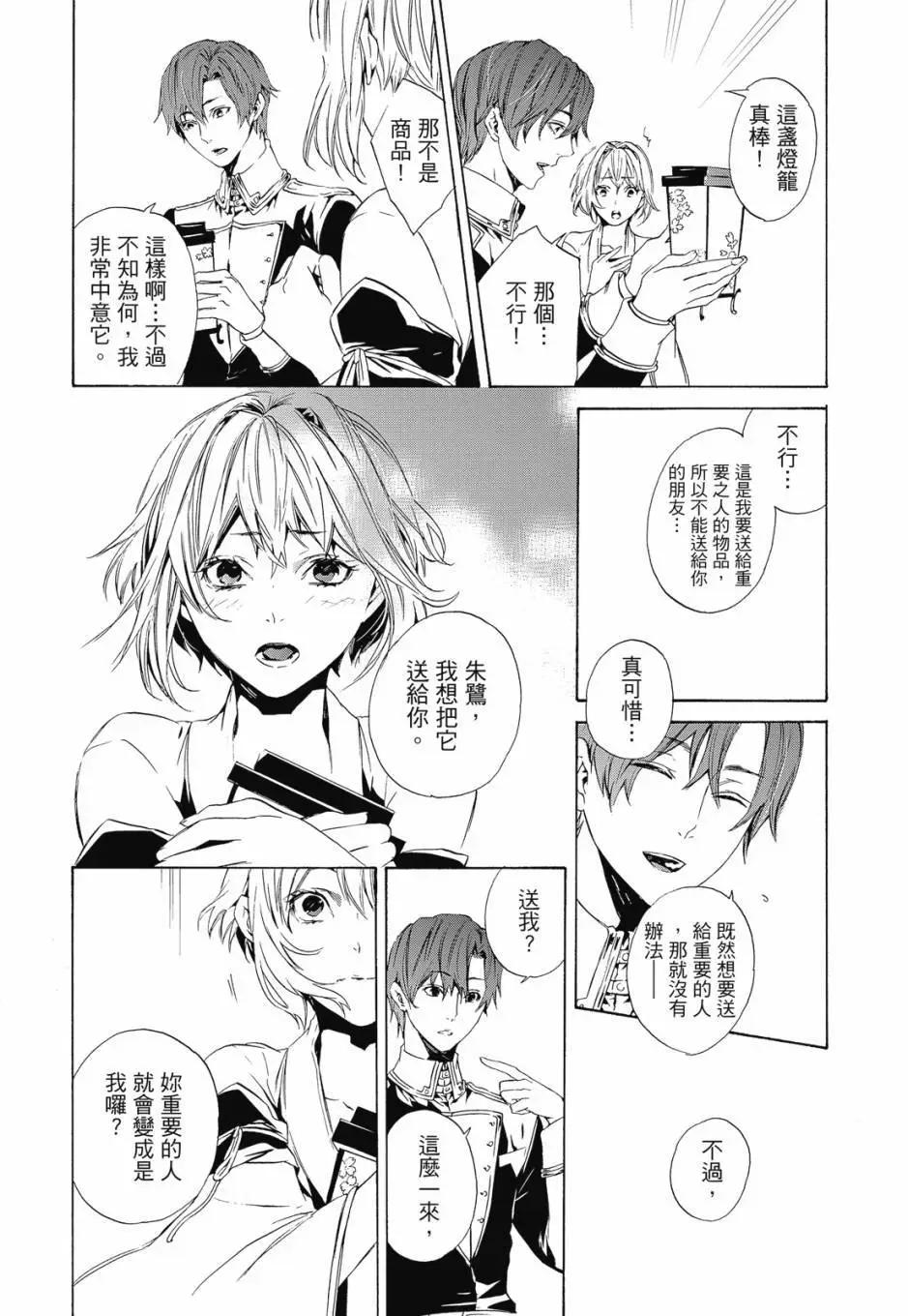 电子版04卷9