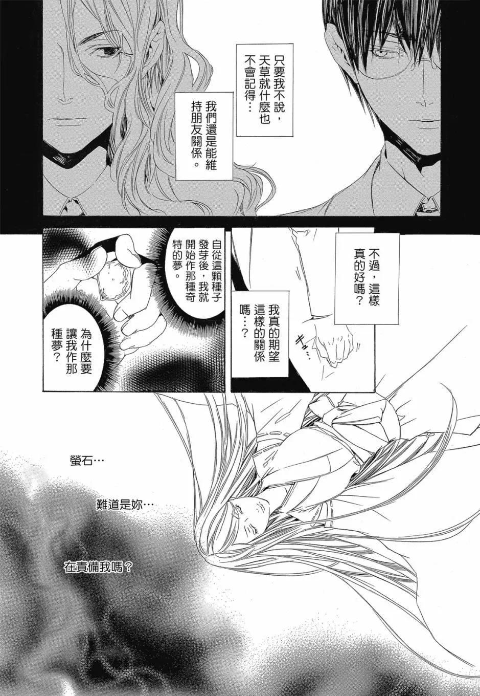 电子版04卷90