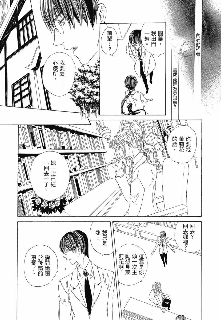 电子版04卷91