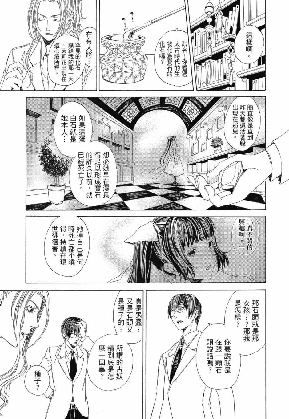 电子版04卷92
