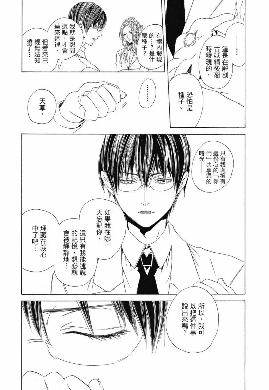 电子版04卷93