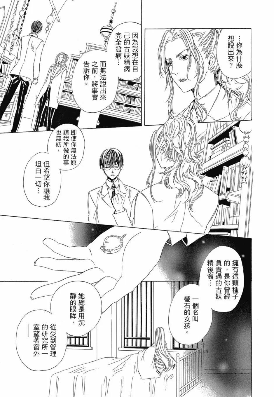电子版04卷94