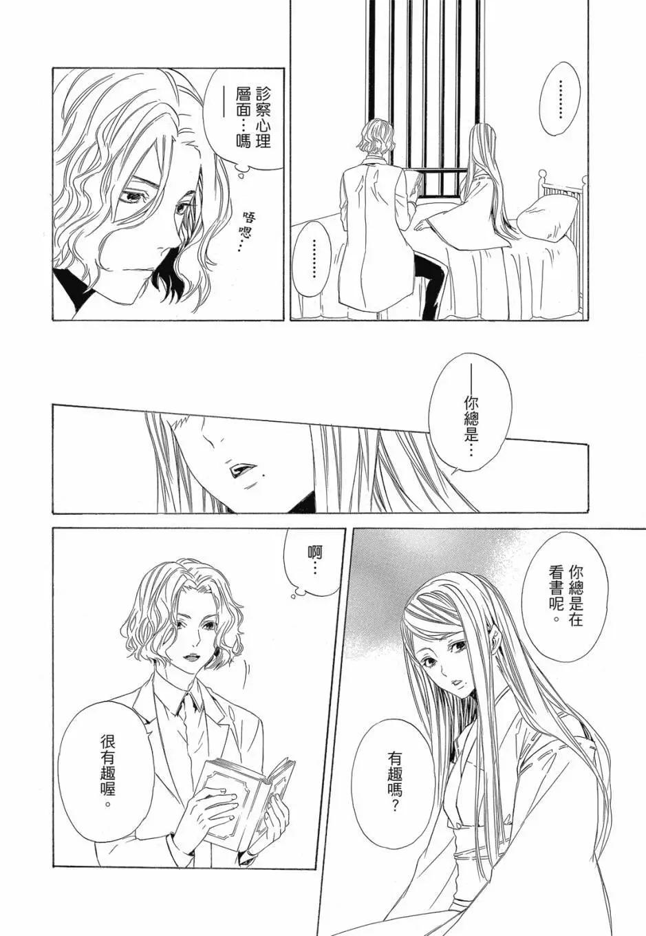 电子版04卷95