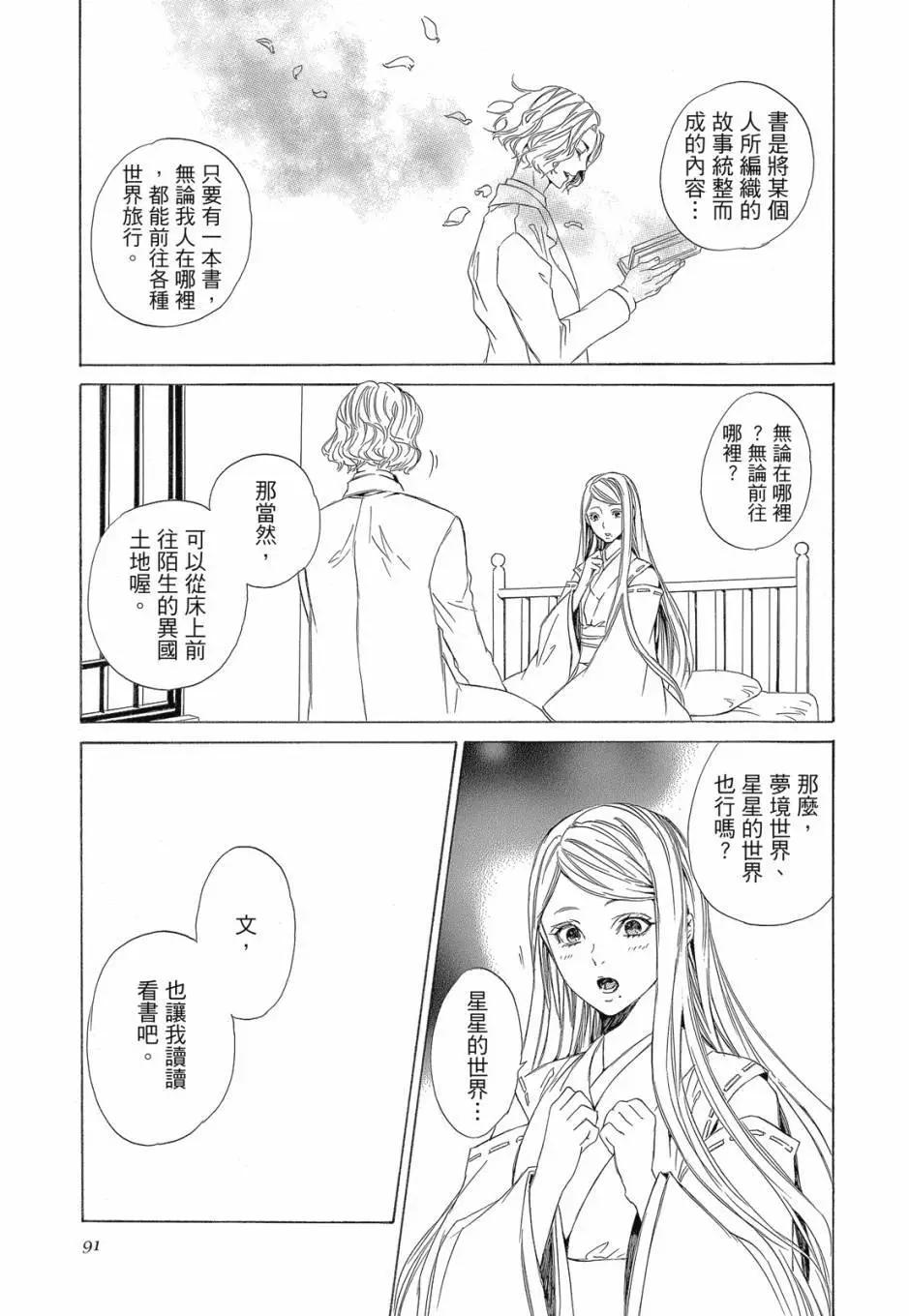 电子版04卷96