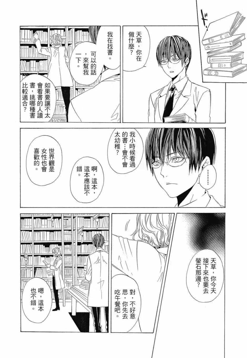 电子版04卷97
