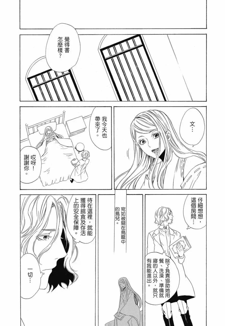 电子版04卷98