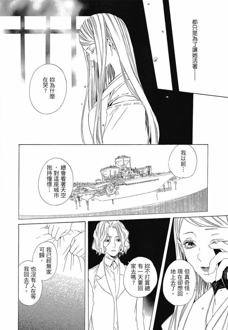 电子版04卷99