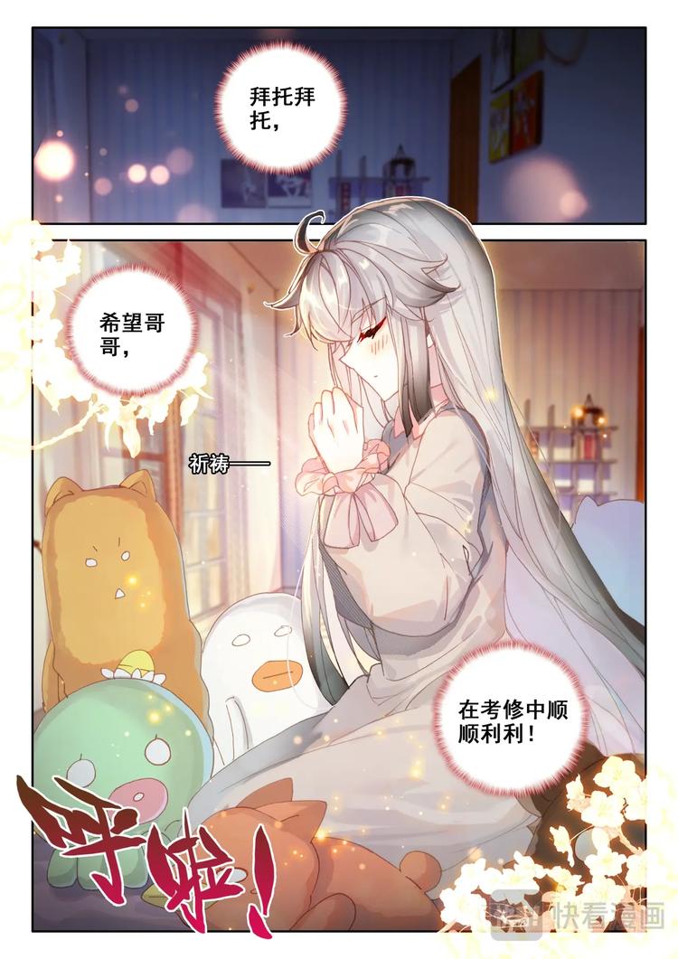 第10话 第一0