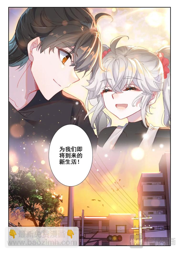 第10话 第一15