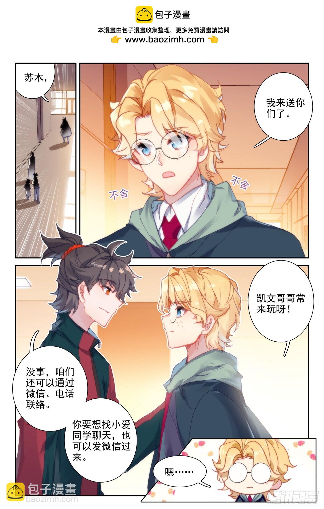 21 告别1