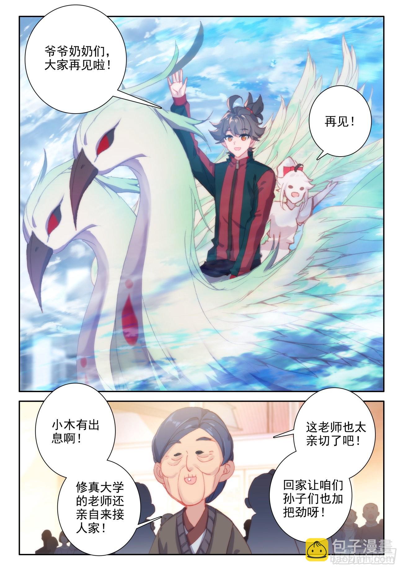 21 告别10