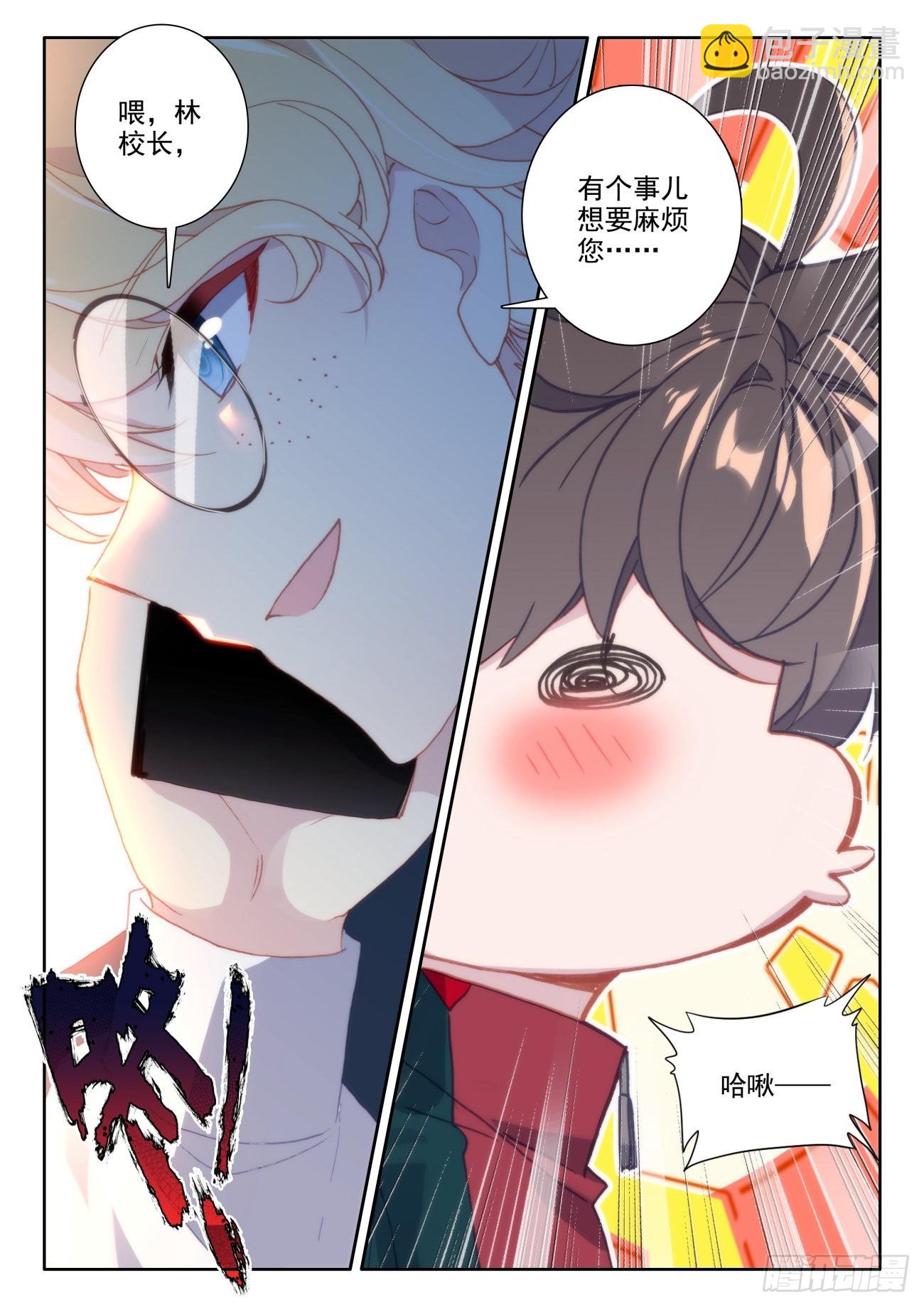 21 告别14