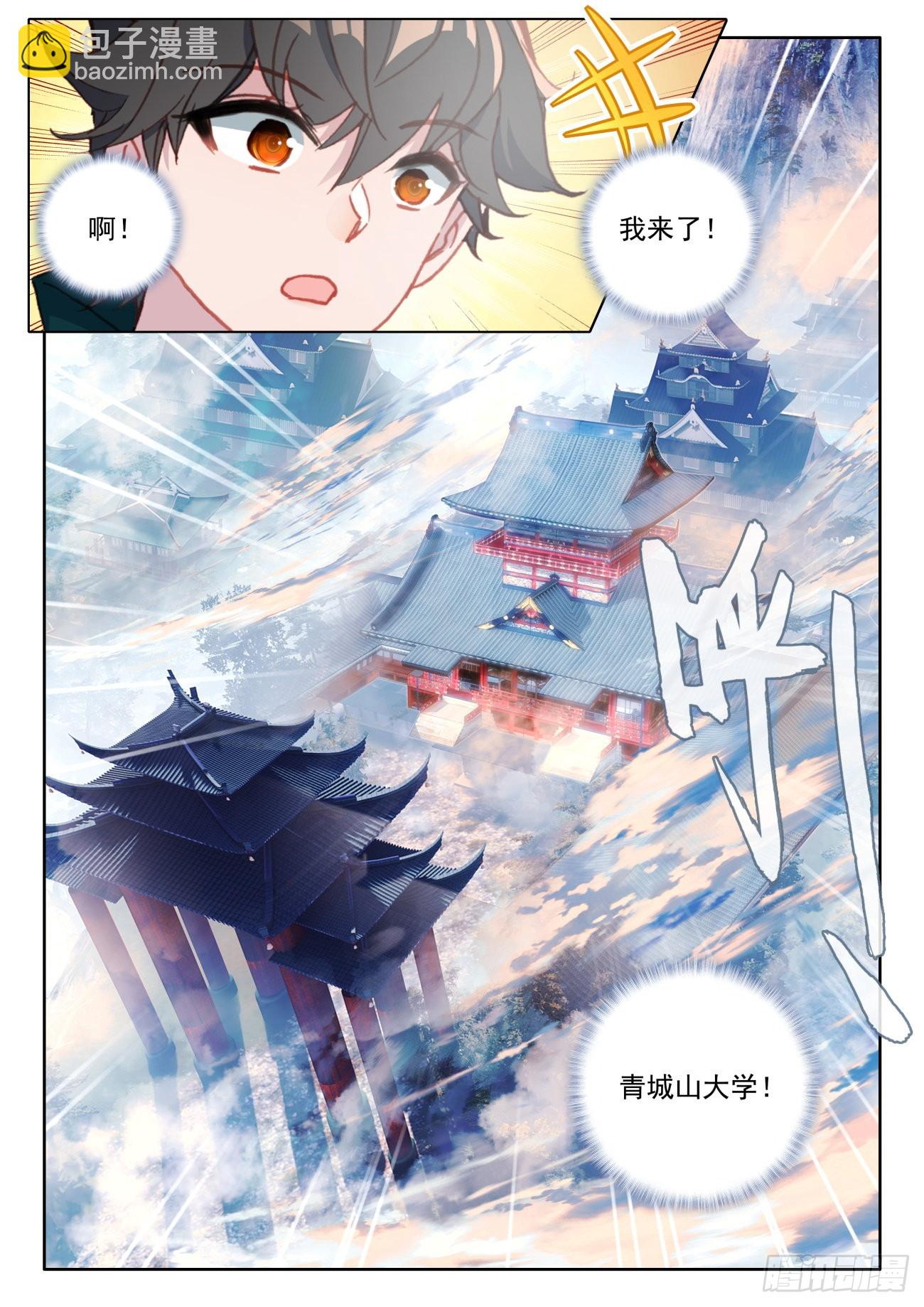 21 告别15
