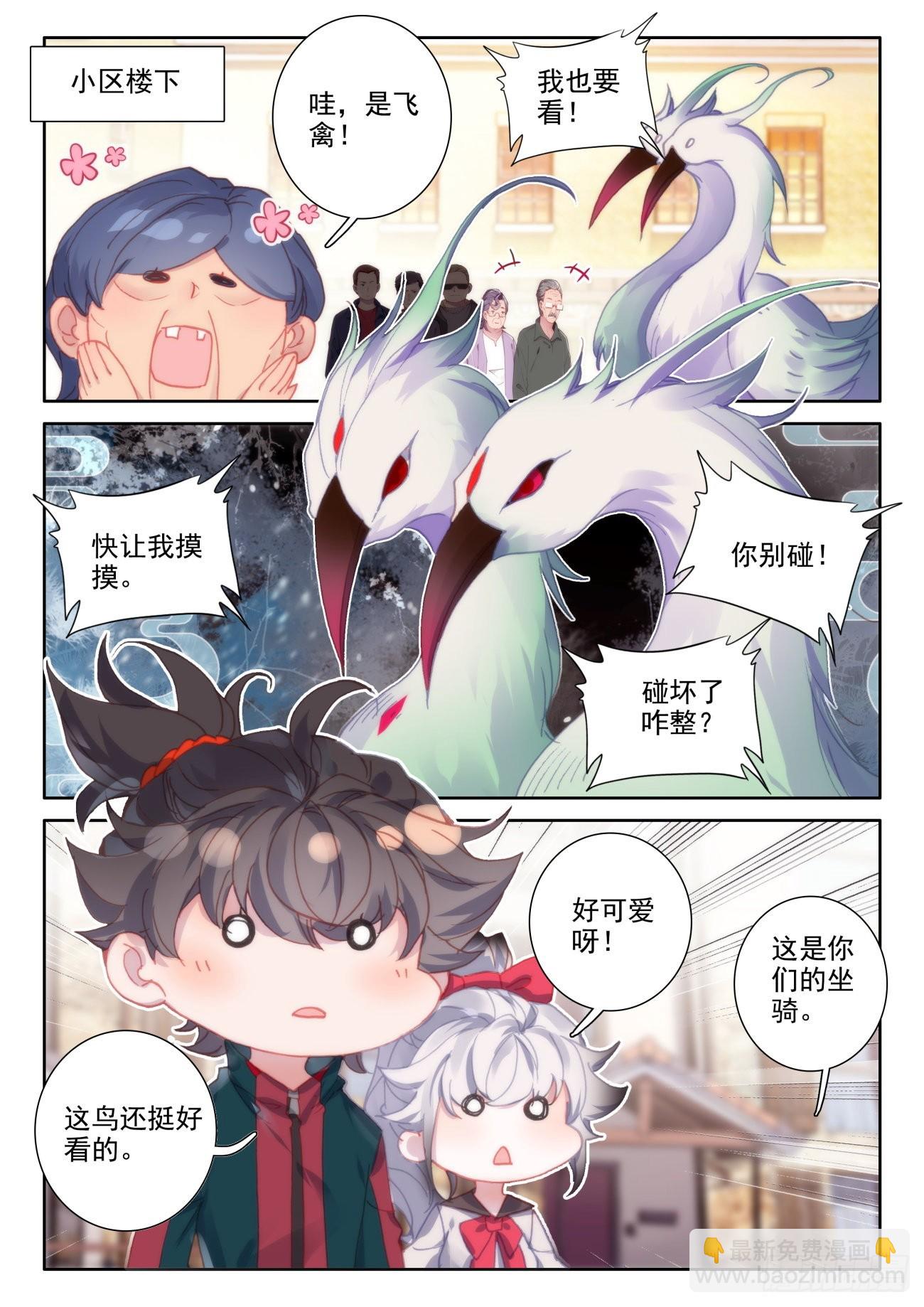 21 告别3
