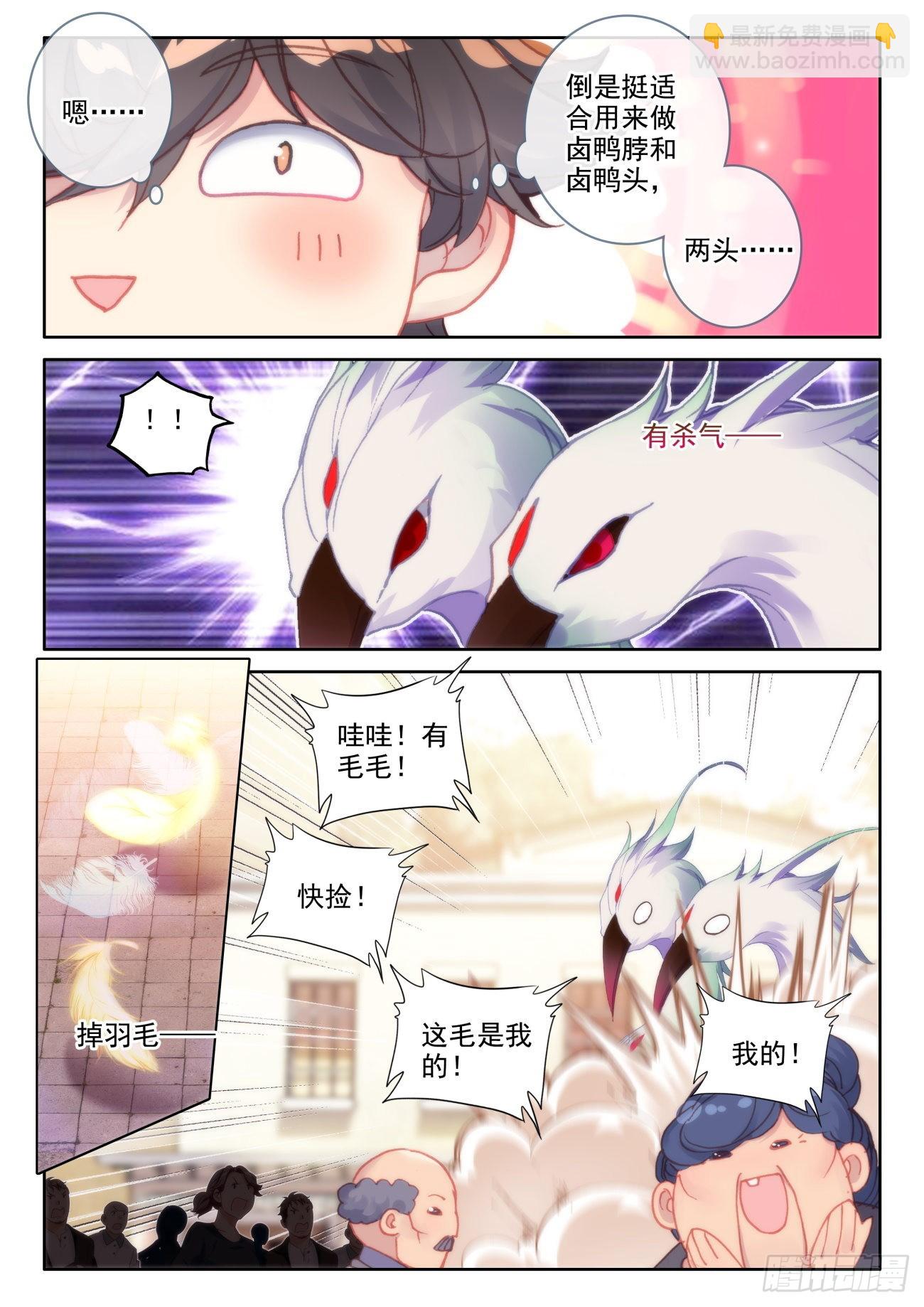 21 告别4